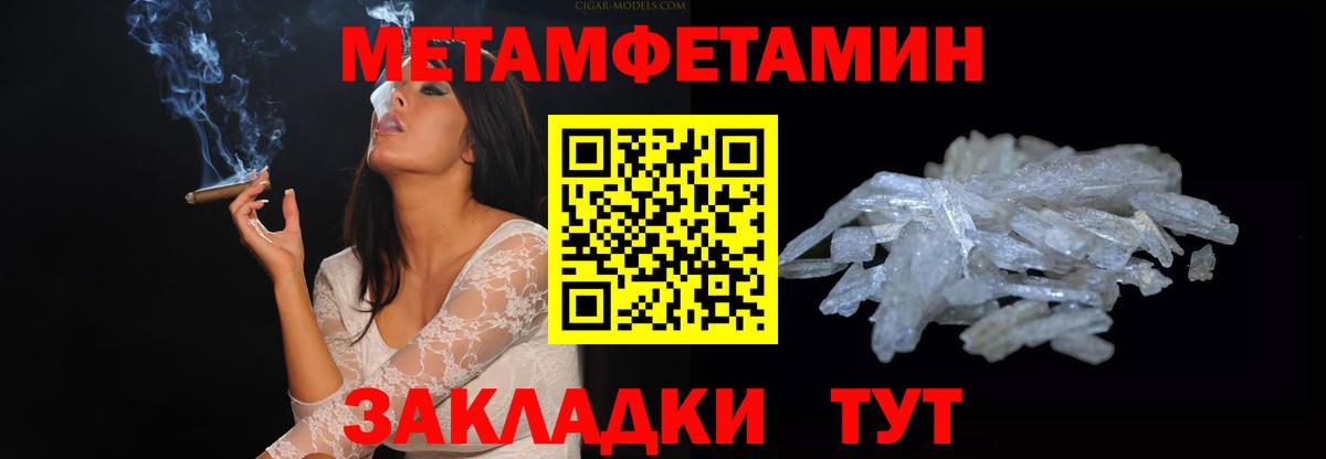 Можга  Амфетамин Розовый  Amphetamine  Вход с VPN 