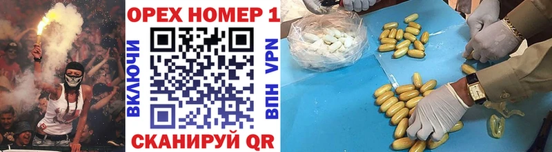 Кокаин FishScale Можга