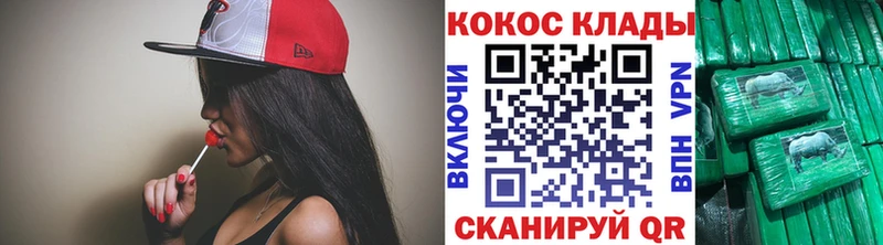 COCAIN Эквадор  закладки  Можга 
