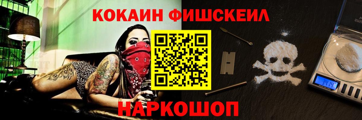 Кокаин Перу  КОКАИН  Кокаин 98%  Можга  Вход с VPN 