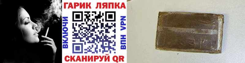 купить наркотики цена  Можга  mega как зайти  ГАШ AMNESIA HAZE 