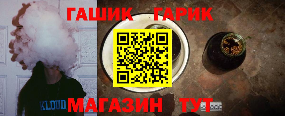 Можга  Кокаин  МЕФ кристаллы  ГАШИШ  Меф МЯУ МЯУ  