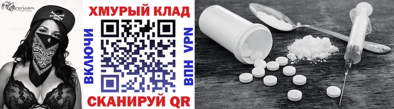 как найти   Можга  ГЕРОИН VHQ 