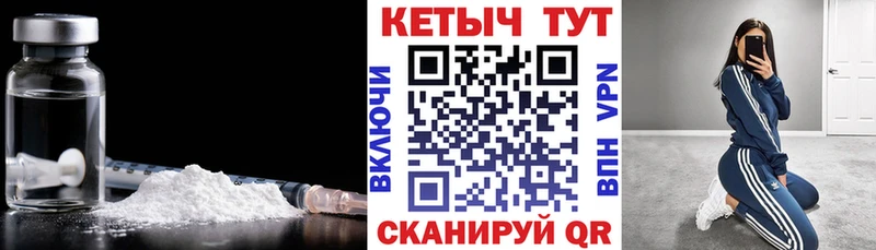 Кетамин ketamine  Можга 