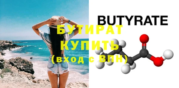 не бодяженный Михайловск