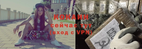 не бодяженный Михайловск
