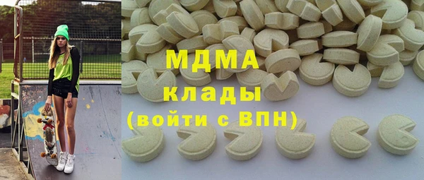 крисы Мегион