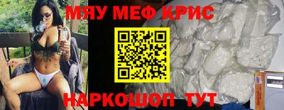 прущие грибы Краснознаменск