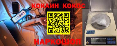 прущие грибы Краснознаменск