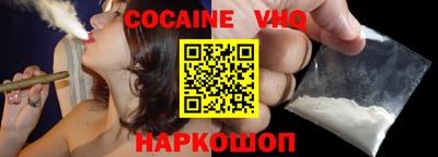 мескалин Краснокаменск