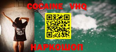 прущие грибы Краснознаменск