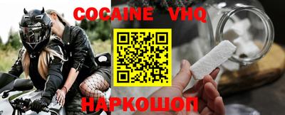 прущая мука Краснодар
