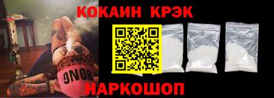 мескалин Краснокаменск