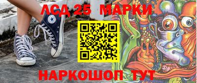 ПСИЛОЦИБИНОВЫЕ ГРИБЫ Мариинск