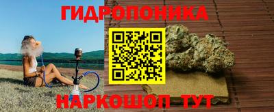 прущая мука Краснодар