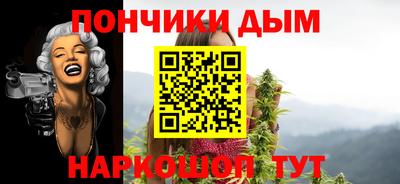 мескалин Краснокаменск