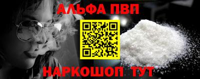 прущие грибы Краснознаменск