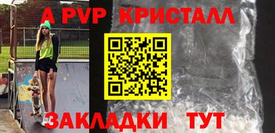 прущие грибы Краснознаменск