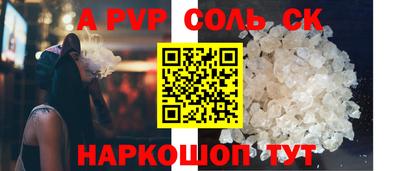 прущая мука Краснодар