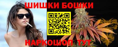 мескалин Краснокаменск