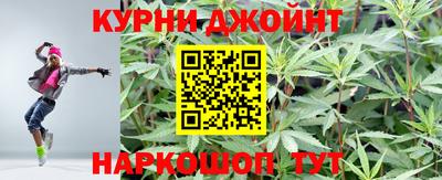 мескалин Краснокаменск