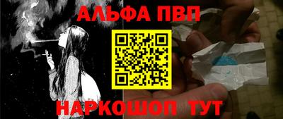 мескалин Краснокаменск