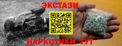 прущие грибы Краснознаменск
