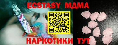 прущая мука Краснодар