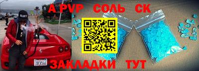 мескалин Краснокаменск