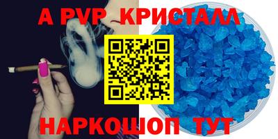 прущие грибы Краснознаменск
