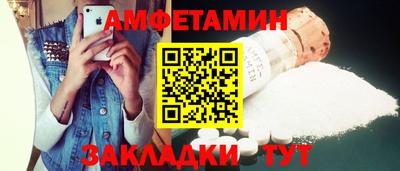 прущие грибы Краснознаменск