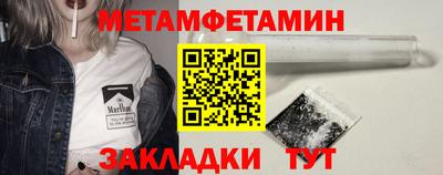 мескалин Краснокаменск