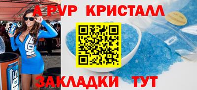мескалин Краснокаменск