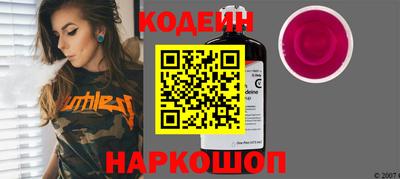 прущие грибы Краснознаменск