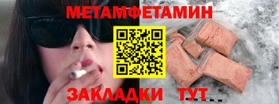 прущие грибы Краснознаменск