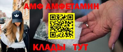 мескалин Краснокаменск