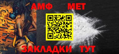 мескалин Краснокаменск