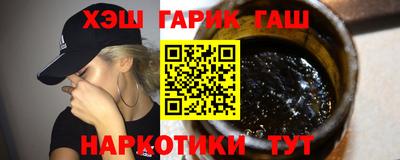 мескалин Краснокаменск