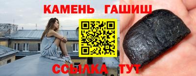 мескалин Краснокаменск