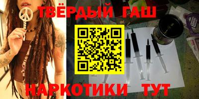 мескалин Краснокаменск