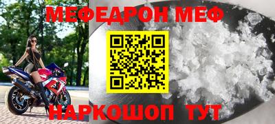 прущая мука Краснодар