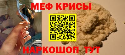 стаф Малгобек