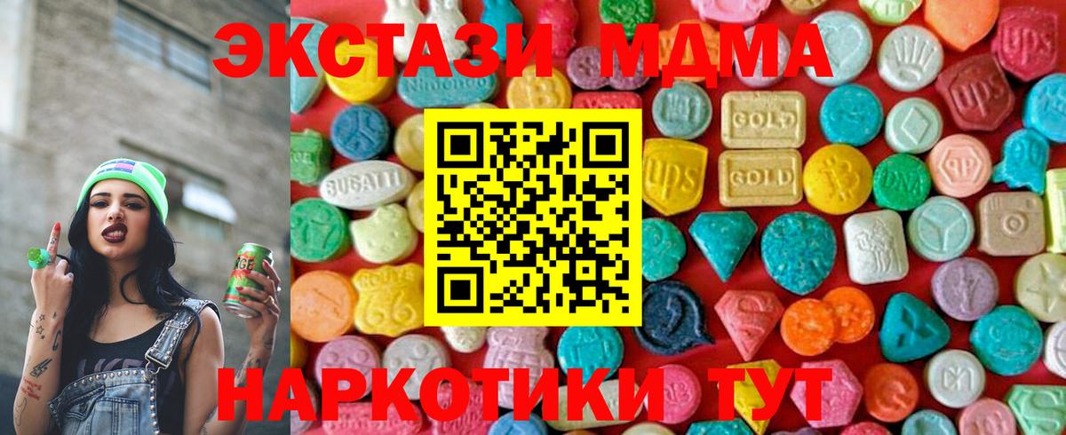 MDMA VHQ Можга