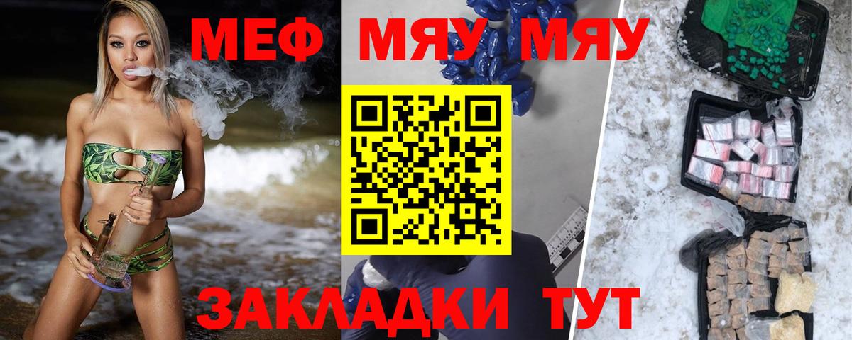 НБОМе Можга