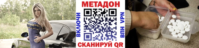 купить закладку  Можга  МЕТАДОН мёд 