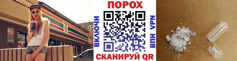 купить наркоту  Можга  МЕТАМФЕТАМИН пудра 