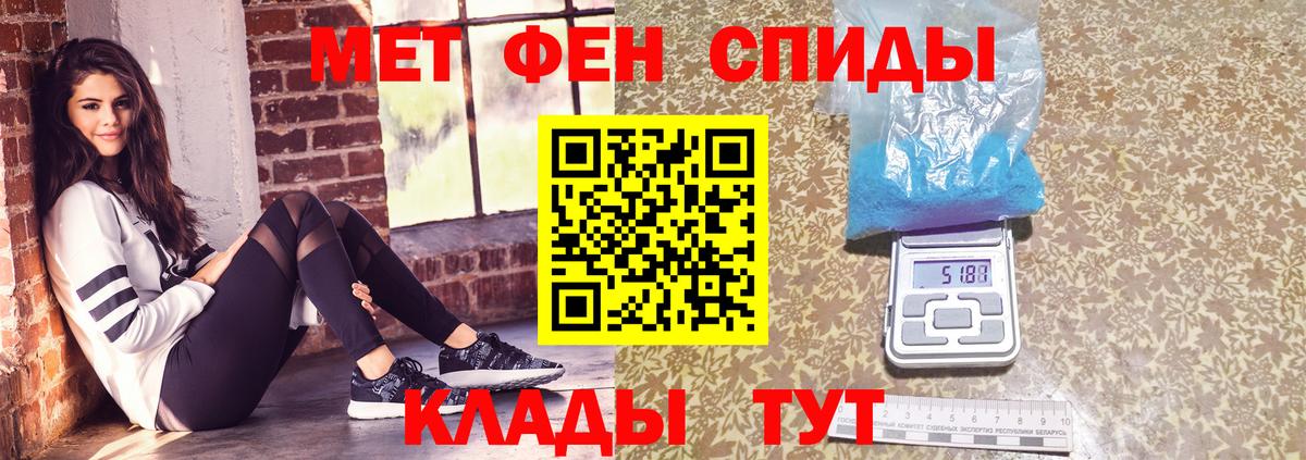 Первитин винт Можга