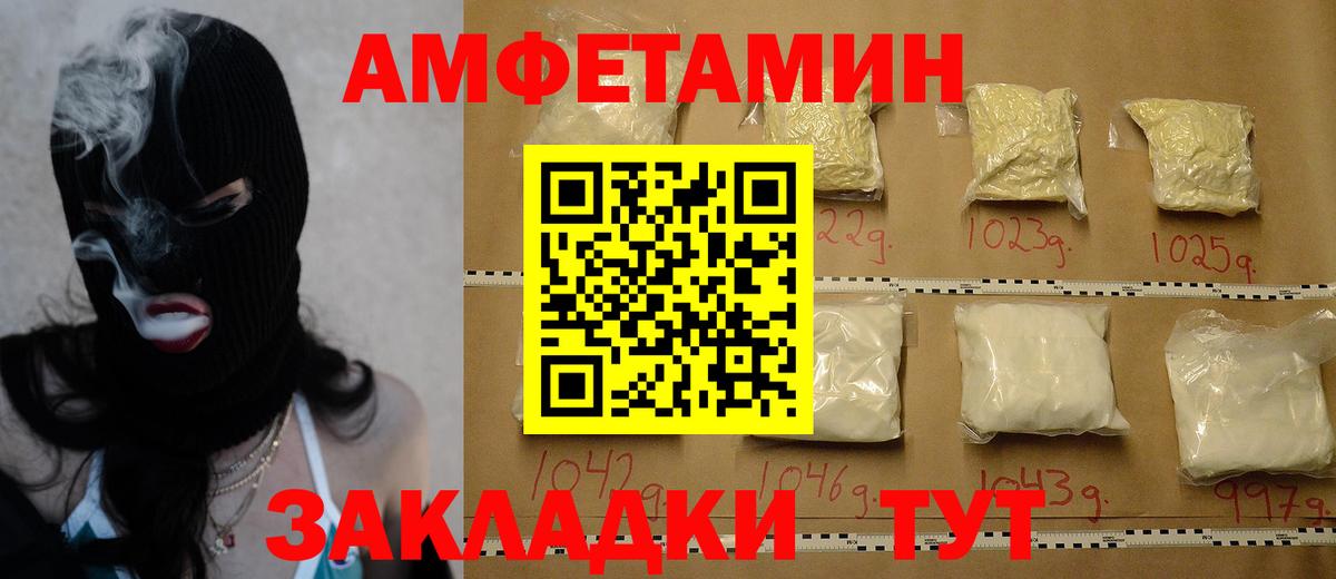 Первитин винт  Вход с VPN  Первитин  Можга 