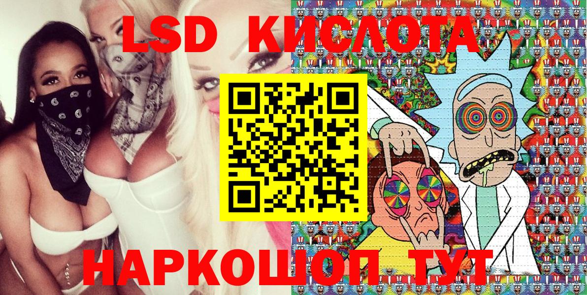 Можга  Марки 25I-NBOMe  Вход с VPN  Наркотические марки 1500мкг 