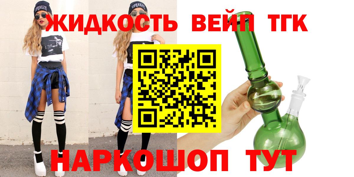 МЕФ   NBOMe  Можга  A-PVP СК кристаллы  МАРИХУАНА  Вход с VPN  Гашиш  COCAIN 